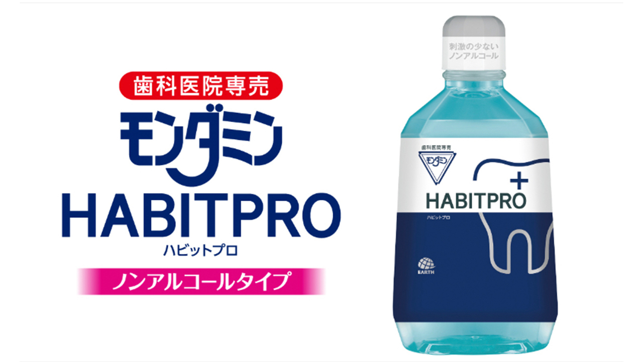 千葉市若葉区の歯周外科治療