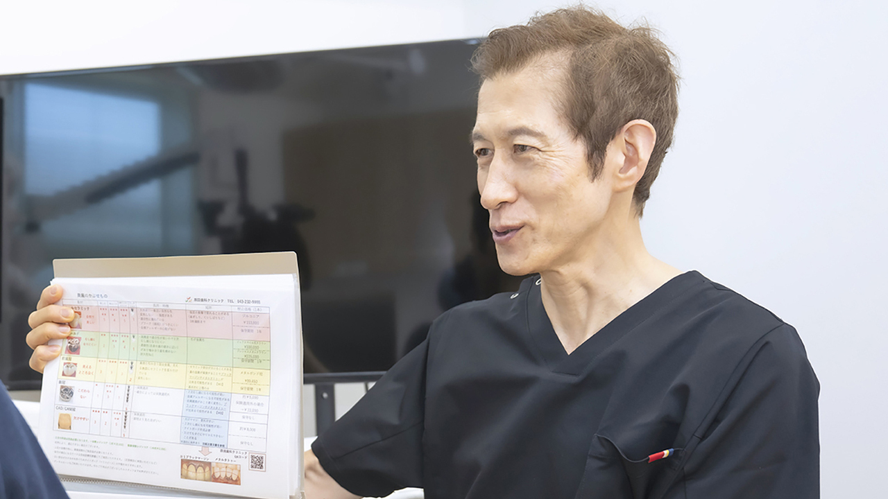 千葉市若葉区の親知らずの抜歯・治療