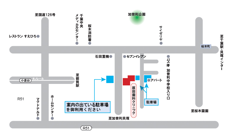 千葉市若葉区の歯科医院のアクセス