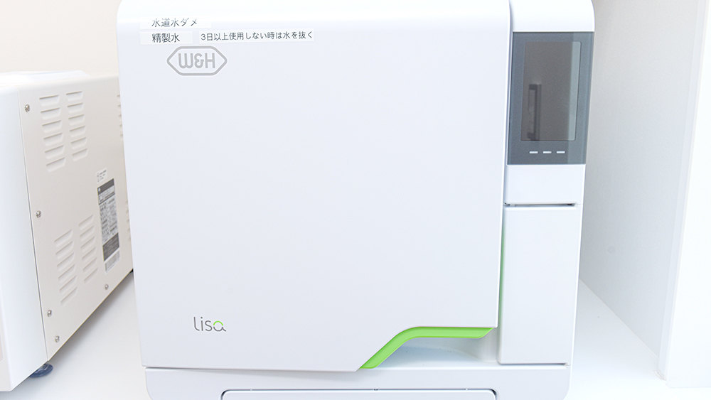 千葉市若葉区の歯科医院の医院のご紹介