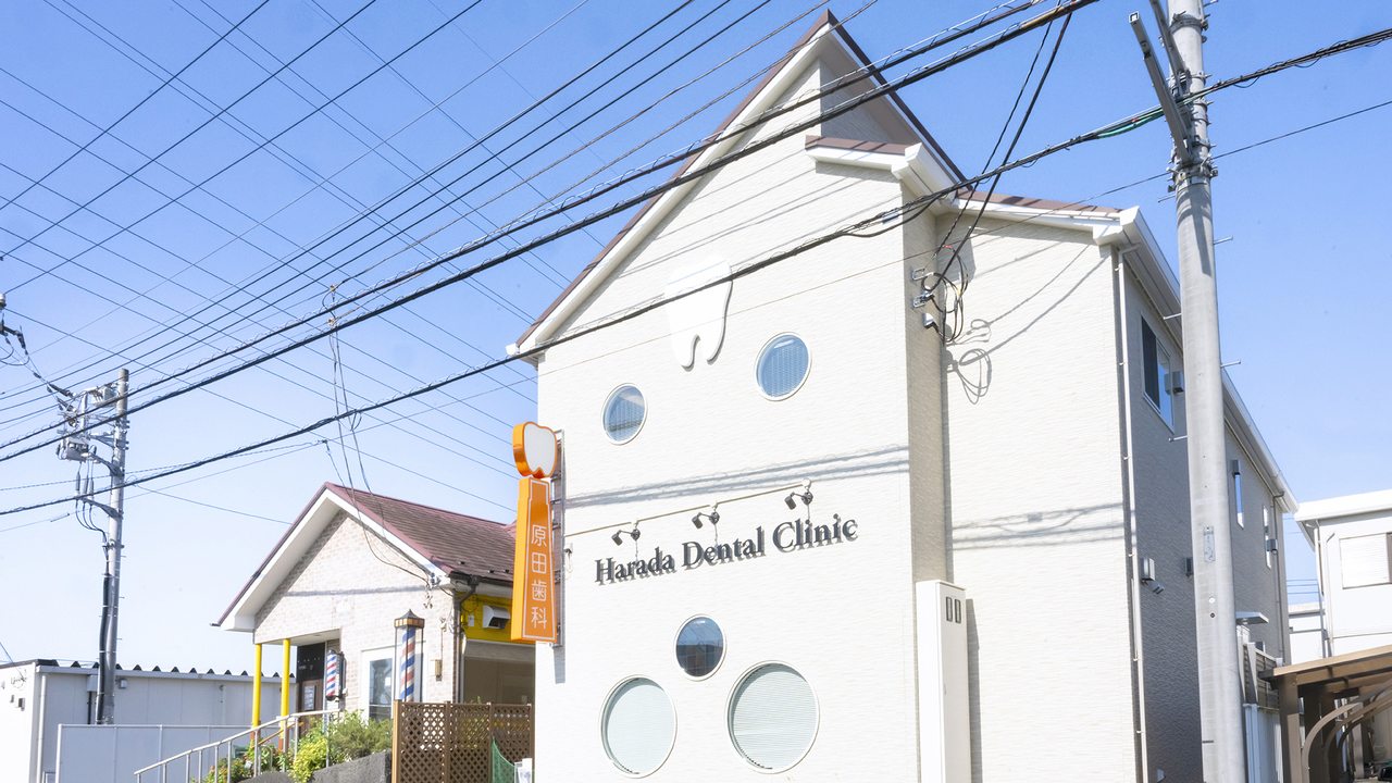 千葉市若葉区の歯科医院のアクセス