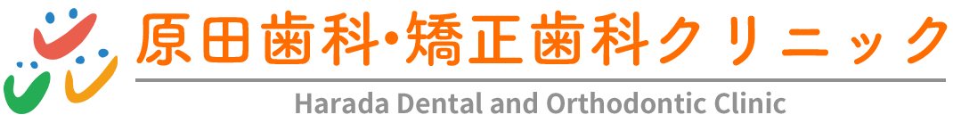 千葉市若葉区でおすすめの歯医者・歯科医院｜原田歯科・矯正歯科クリニック