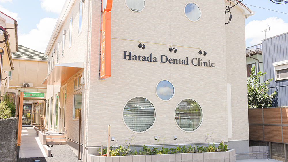 千葉市若葉区の歯科医院の医院のご紹介