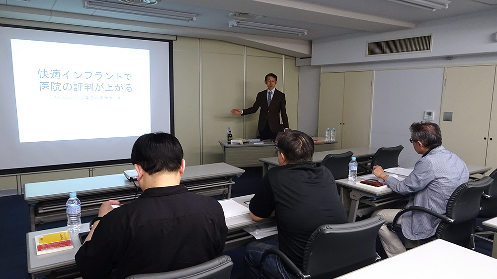 千葉市若葉区の歯科医院の院長プロフィール