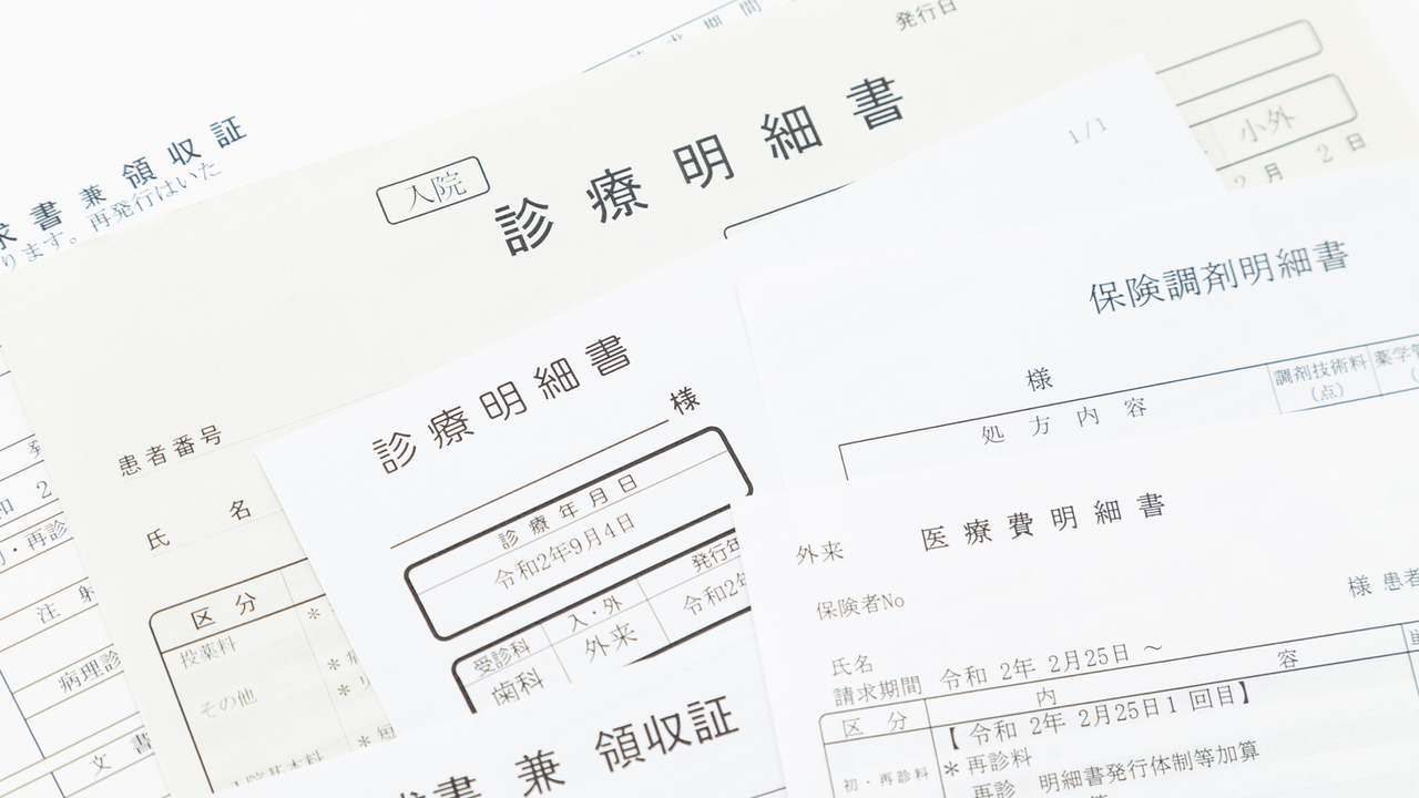 千葉市若葉区の医療費控除について
