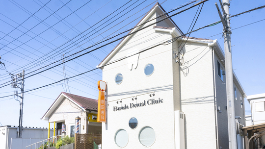 千葉市若葉区の歯科医院のアクセス