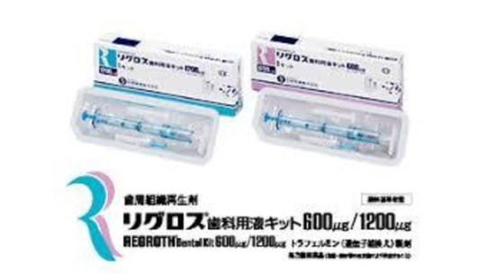 千葉市若葉区の歯周組織再生療法