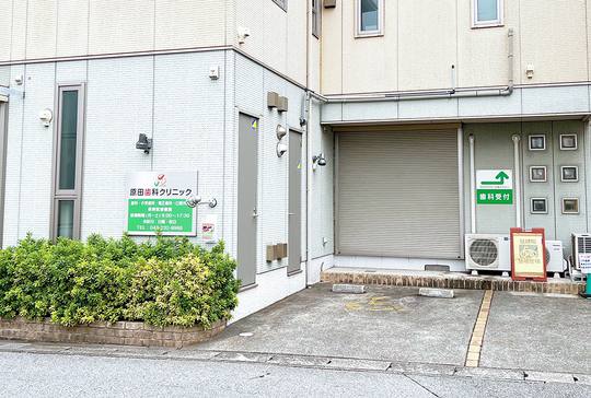 千葉市若葉区の歯科医院のアクセス