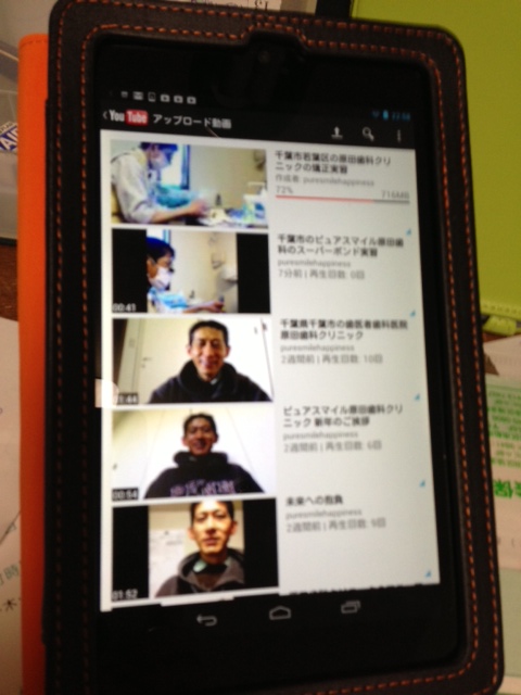 Nexus7矯正研修動画.jpg